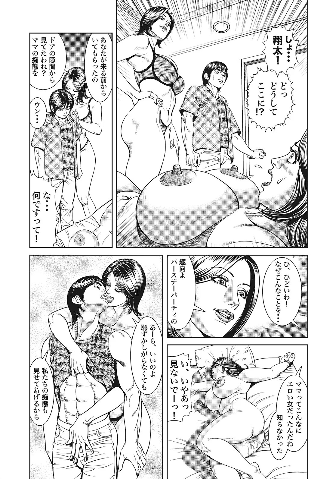Page 206