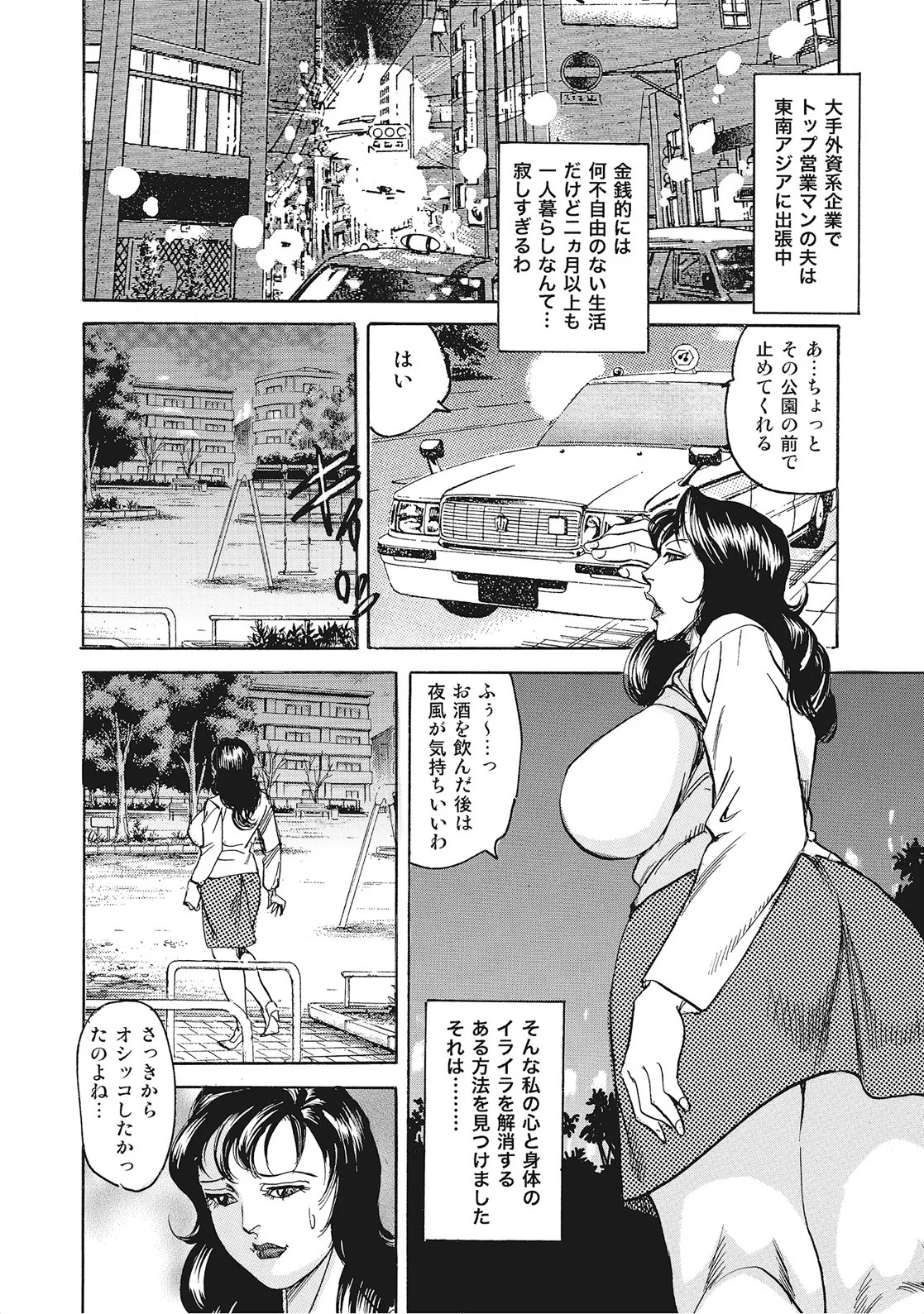 Page 217