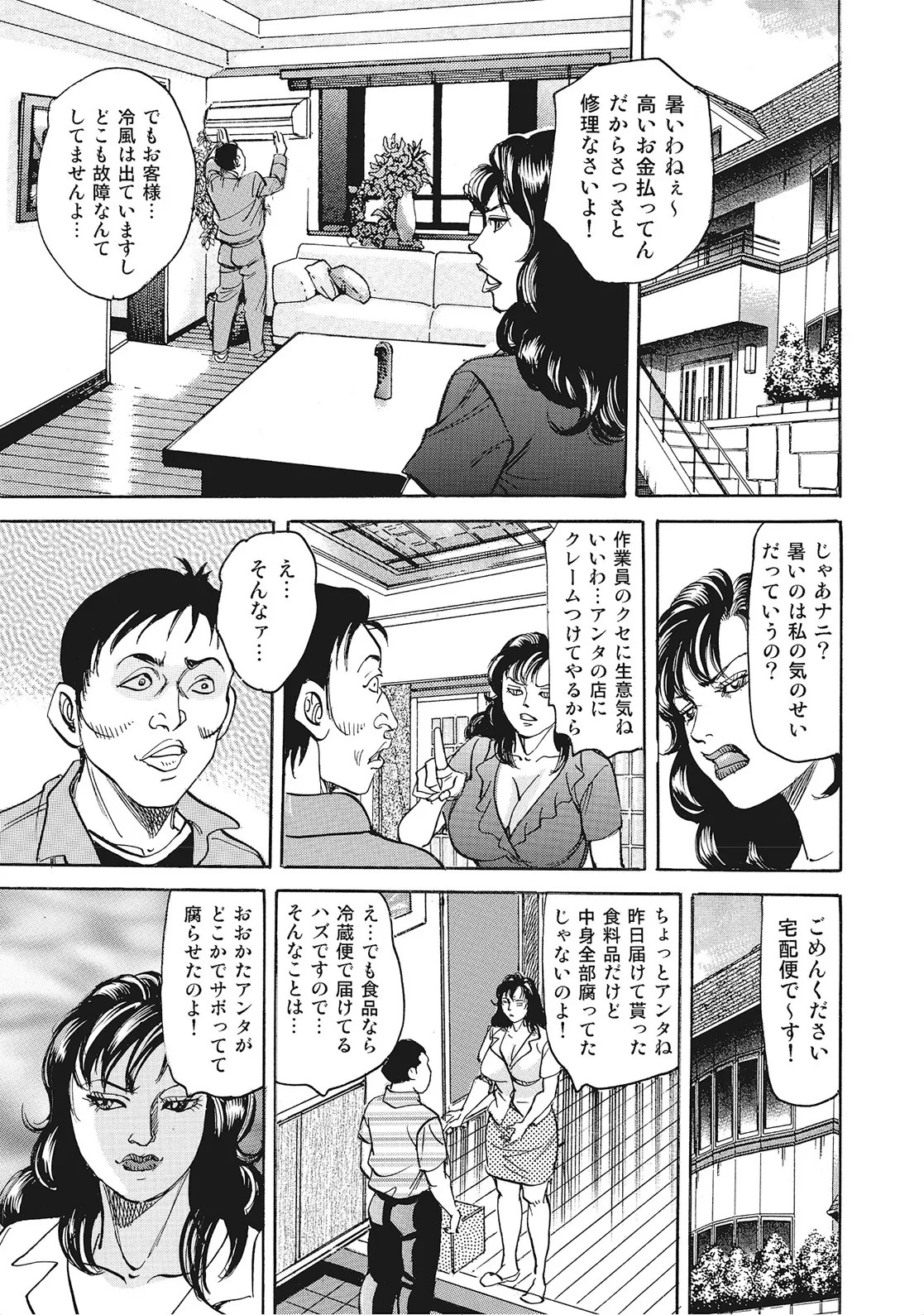 Page 220