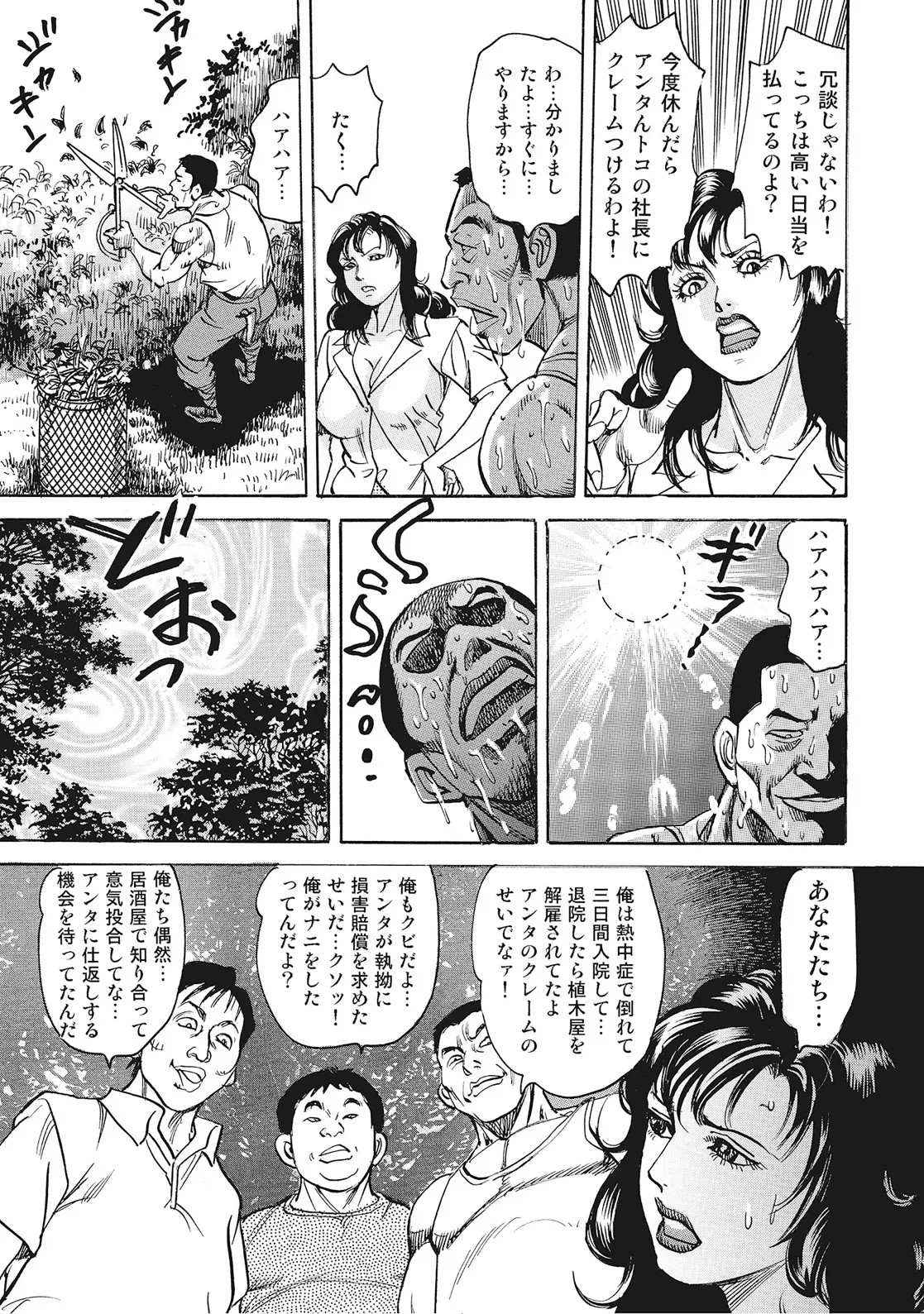 Page 222