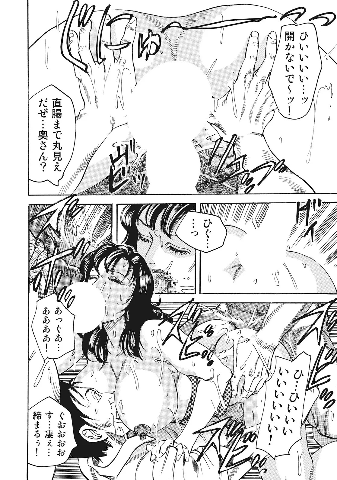 Page 229