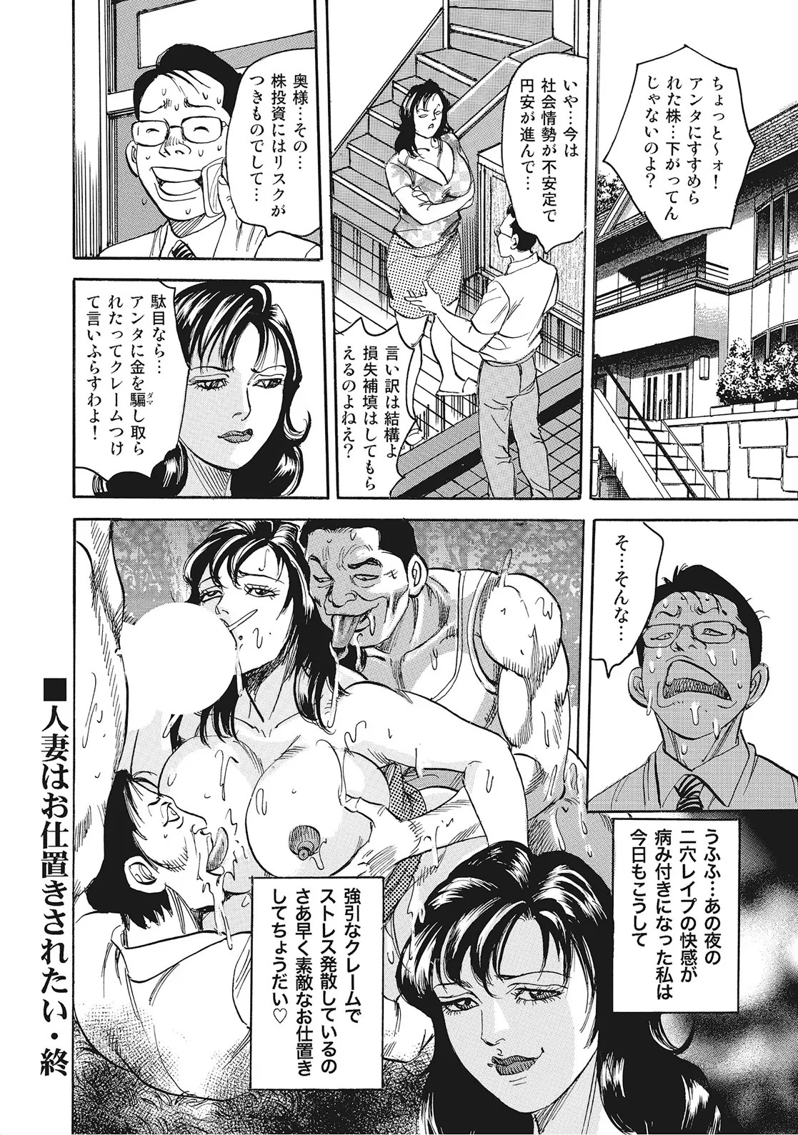 Page 231