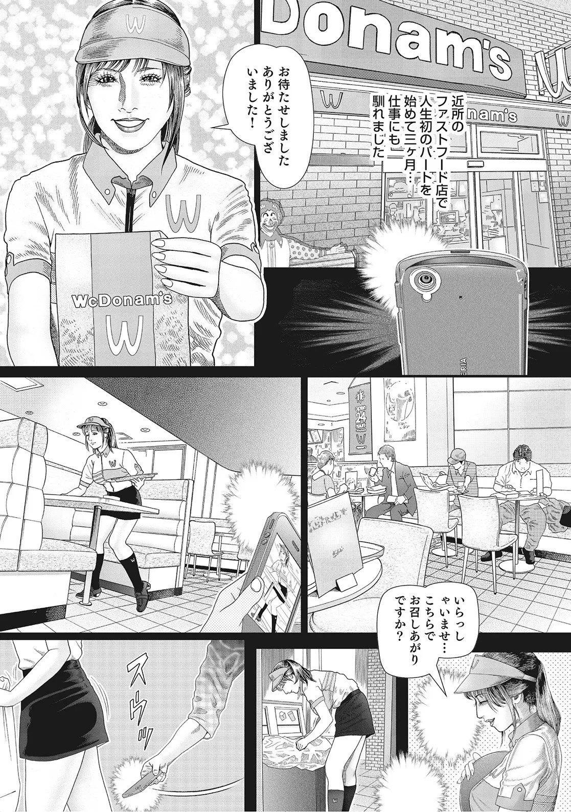 Page 233