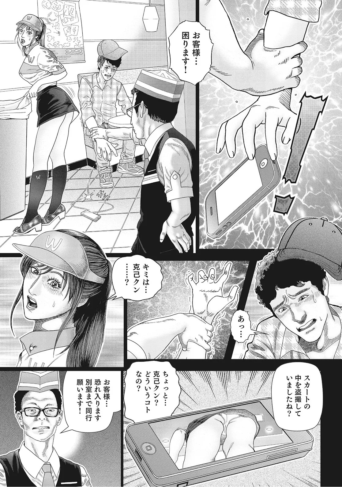 Page 234