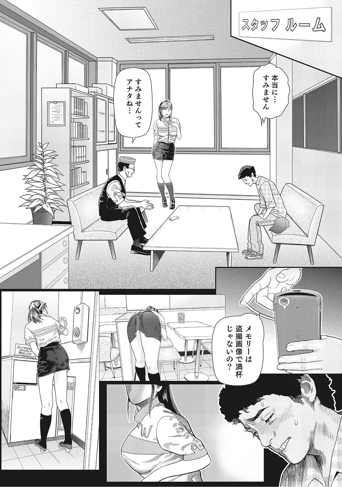 Page 235