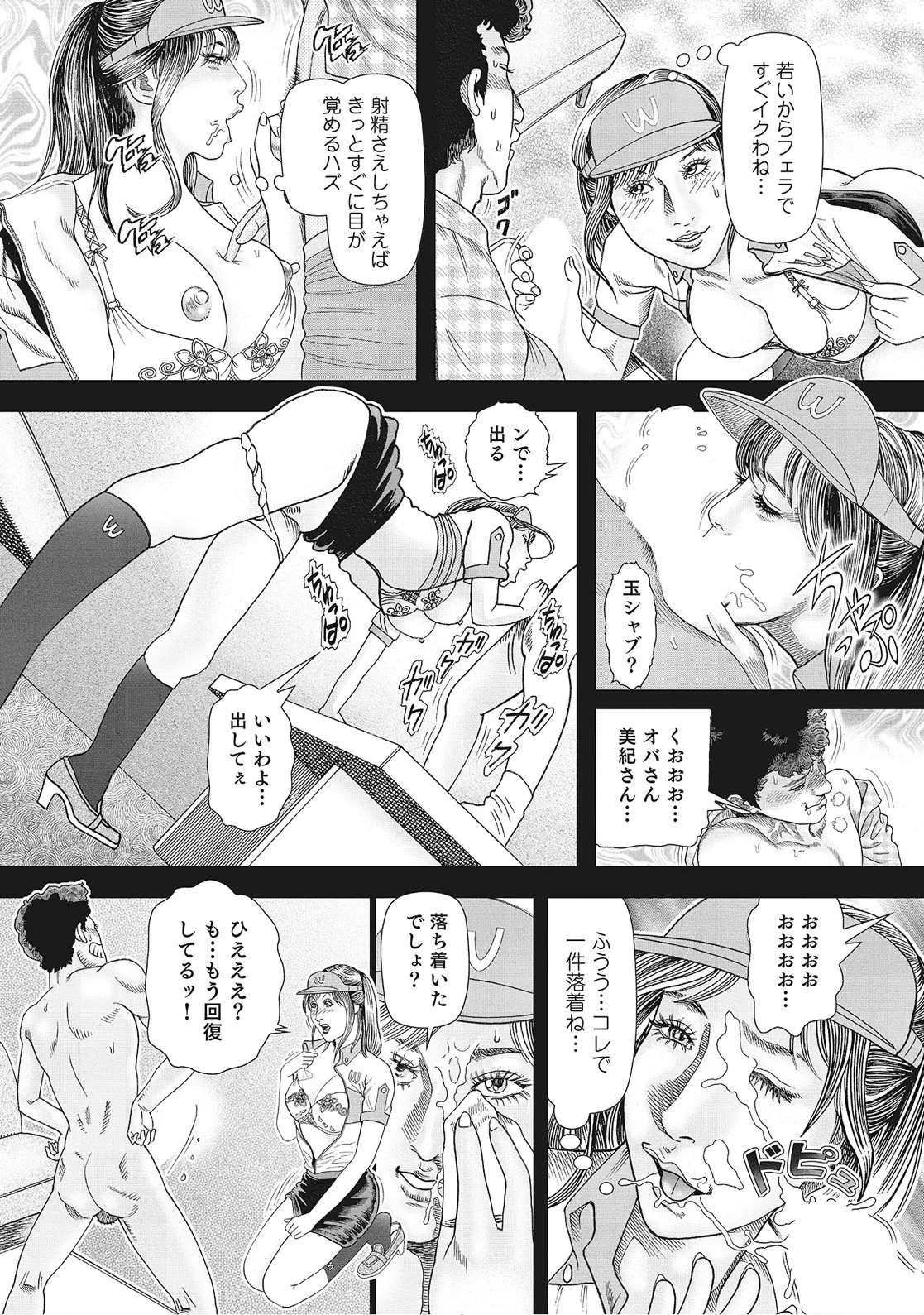 Page 241