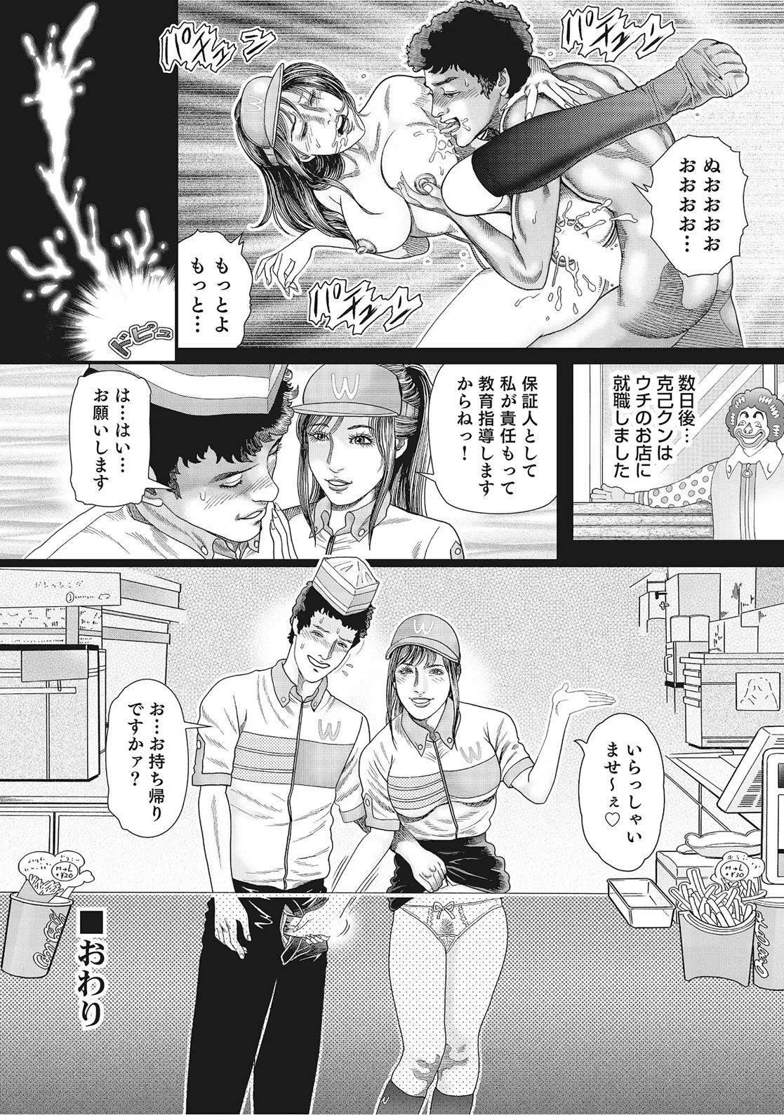 Page 247
