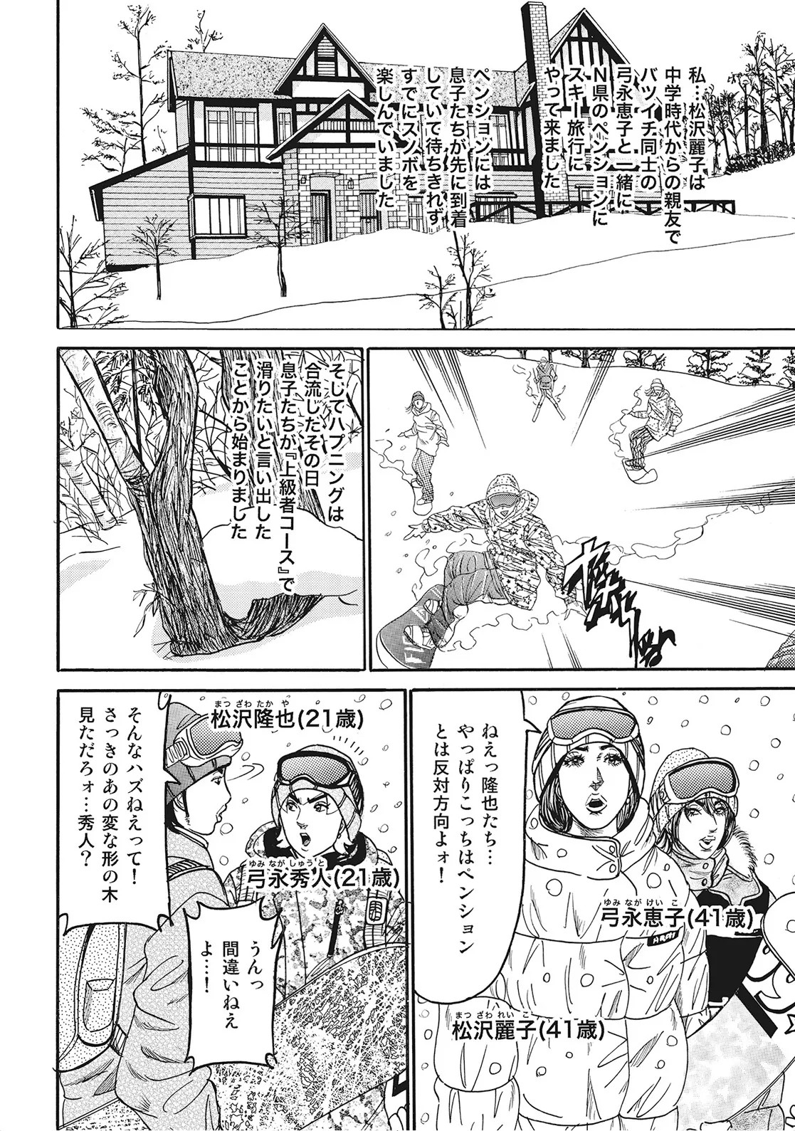 Page 249