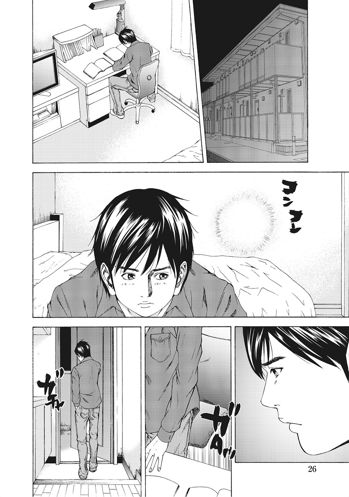 Page 25