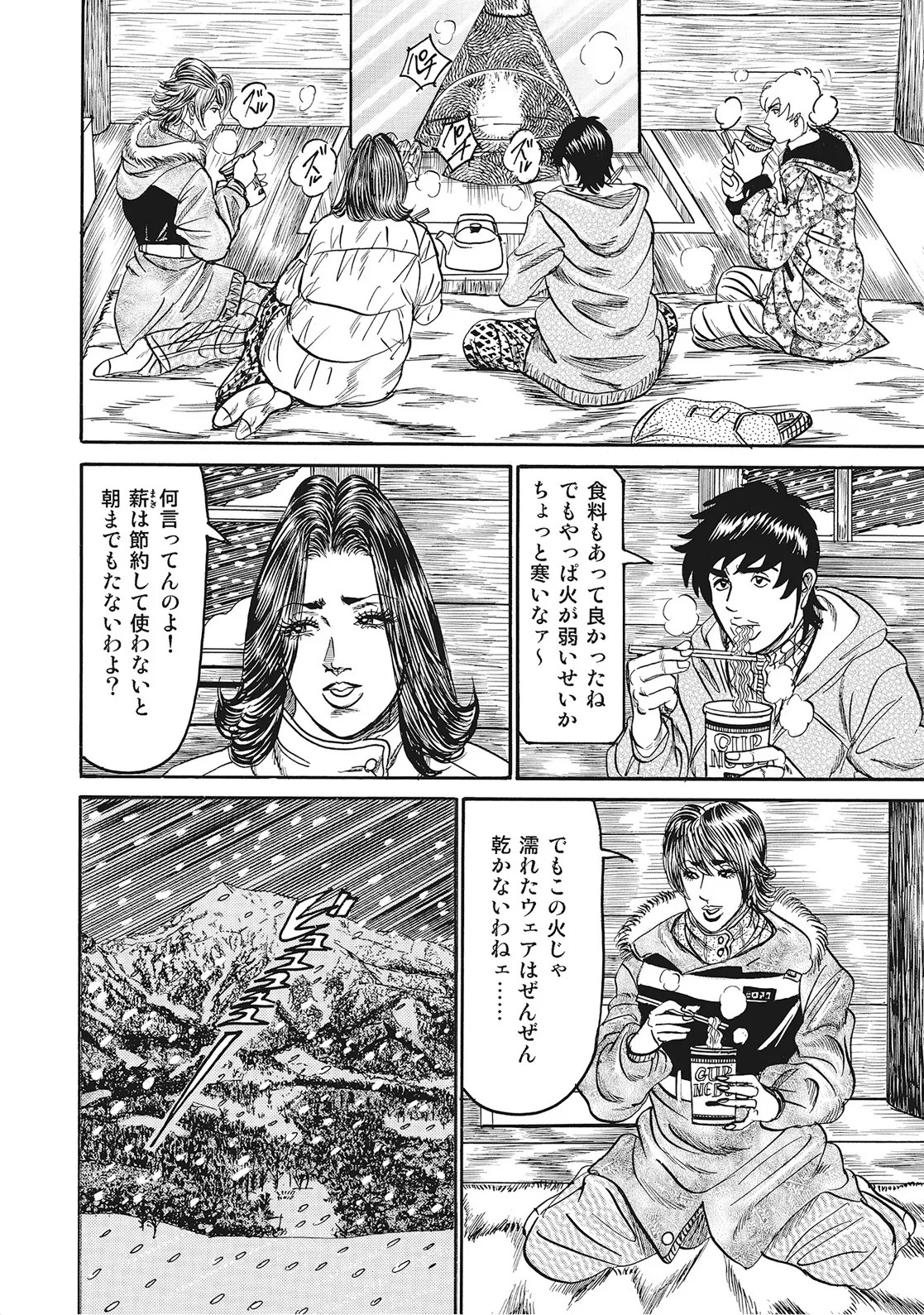 Page 251