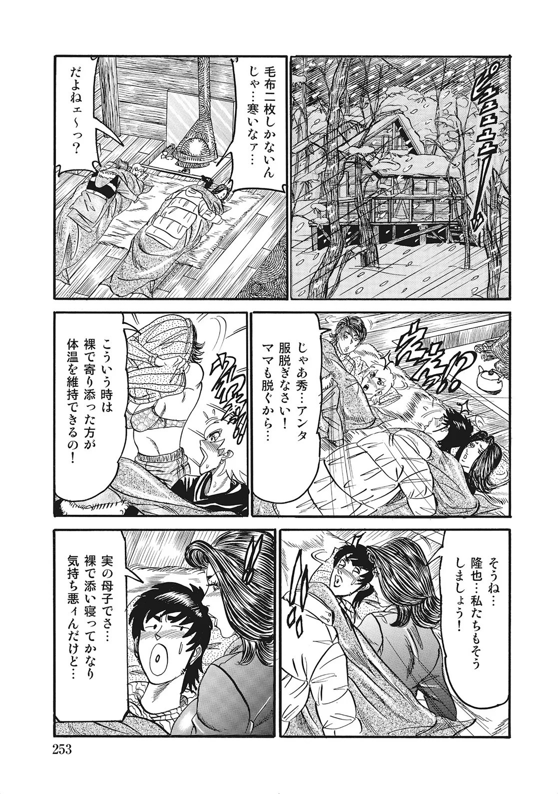 Page 252