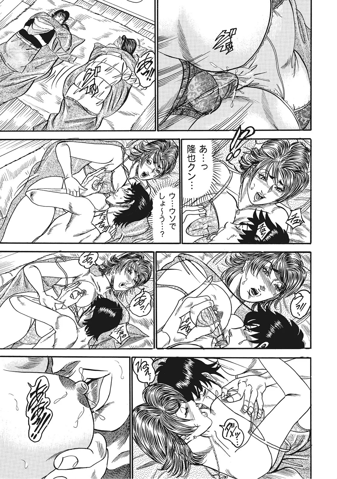 Page 254