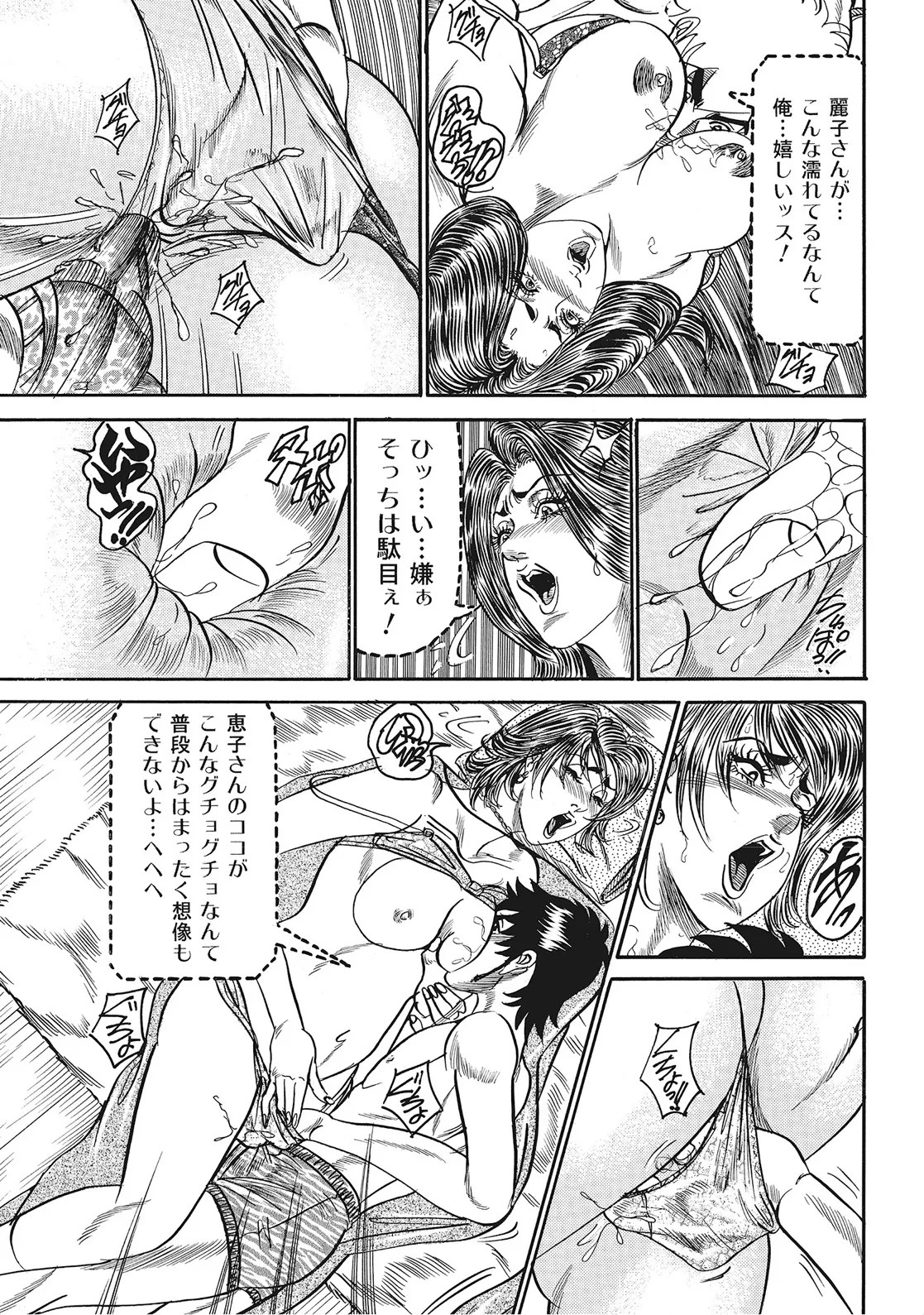 Page 255