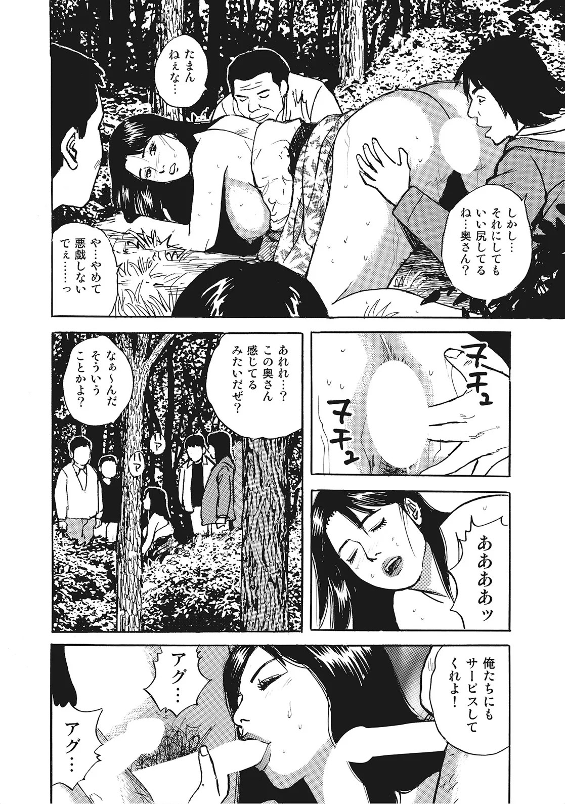 Page 267