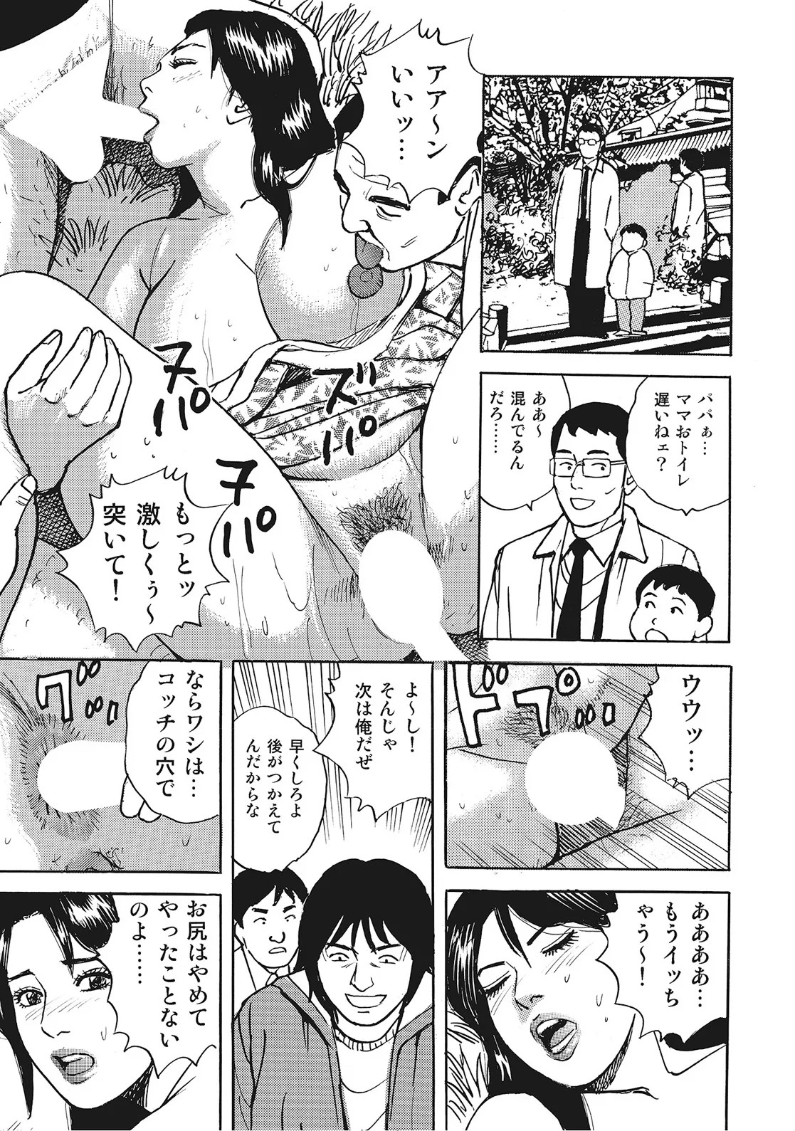 Page 268