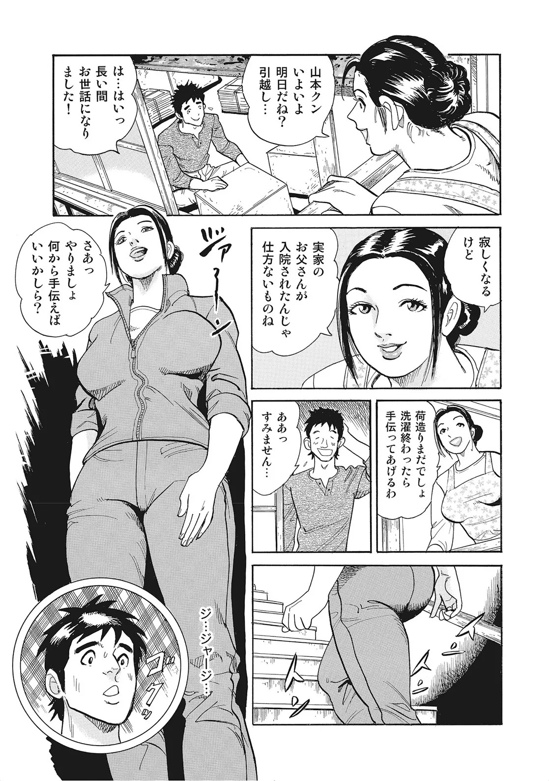 Page 272