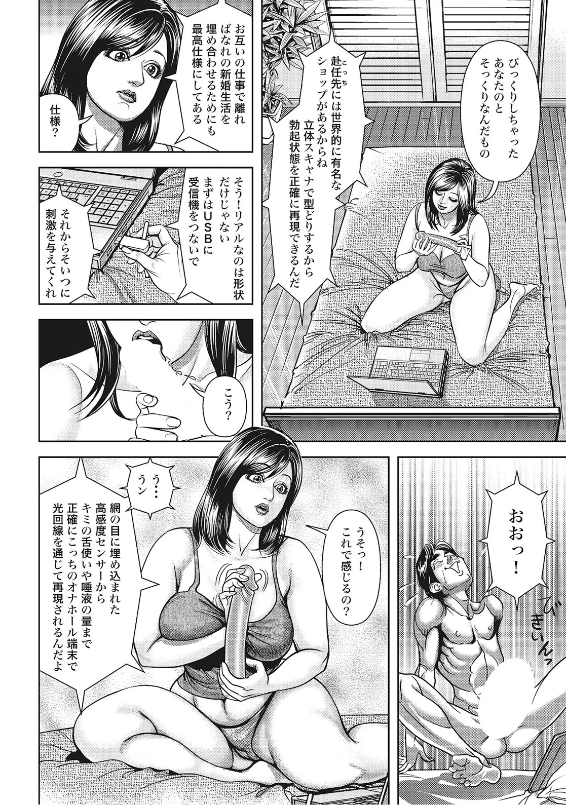 Page 278