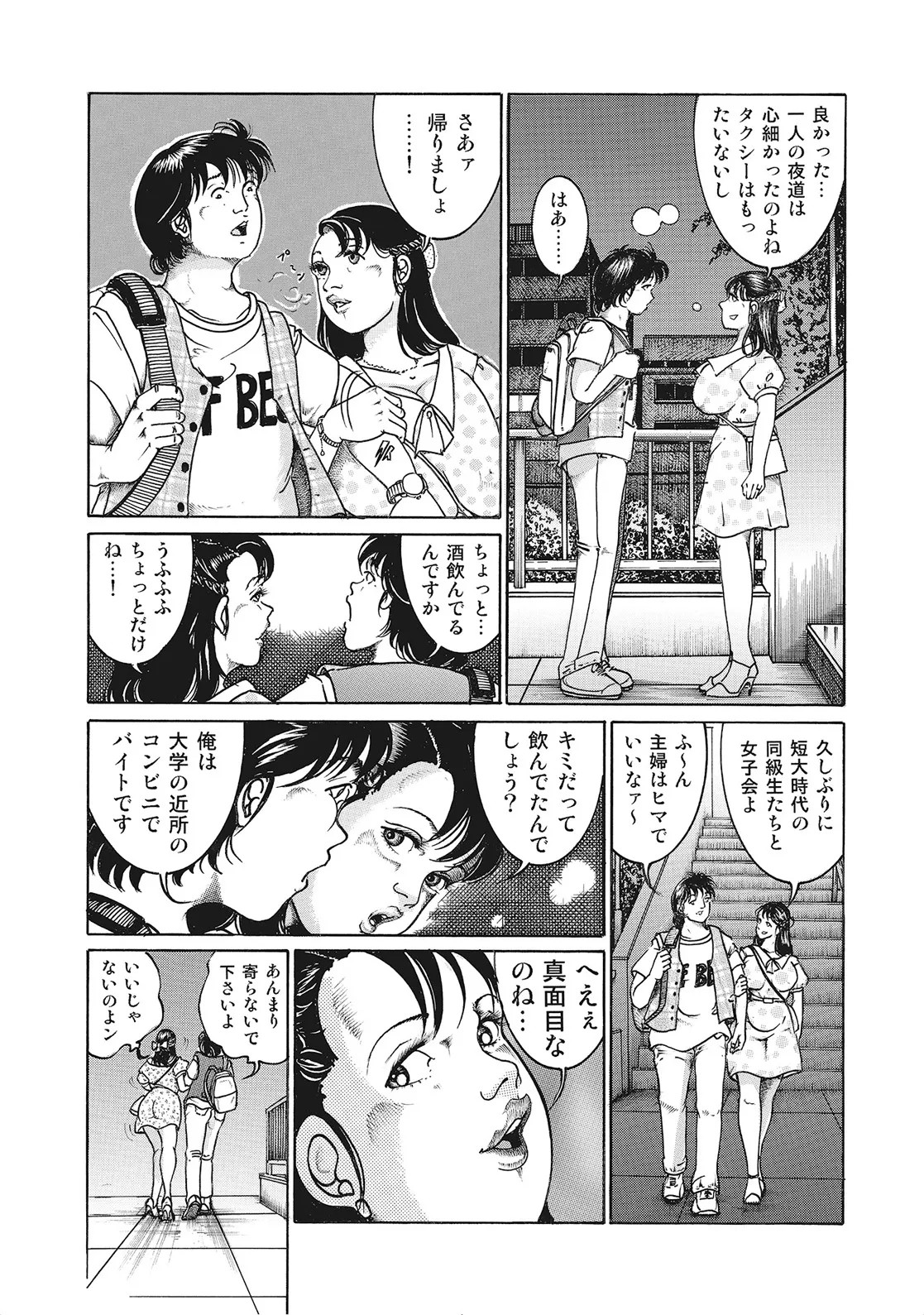 Page 290