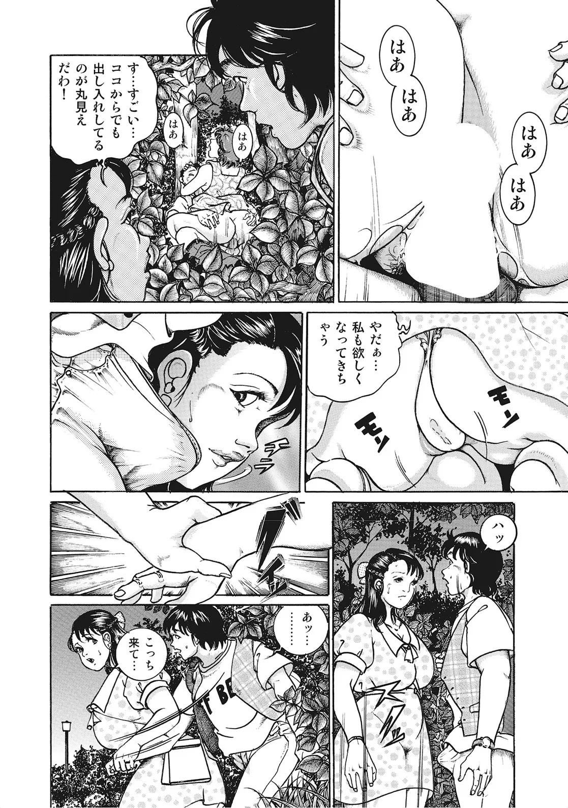 Page 295