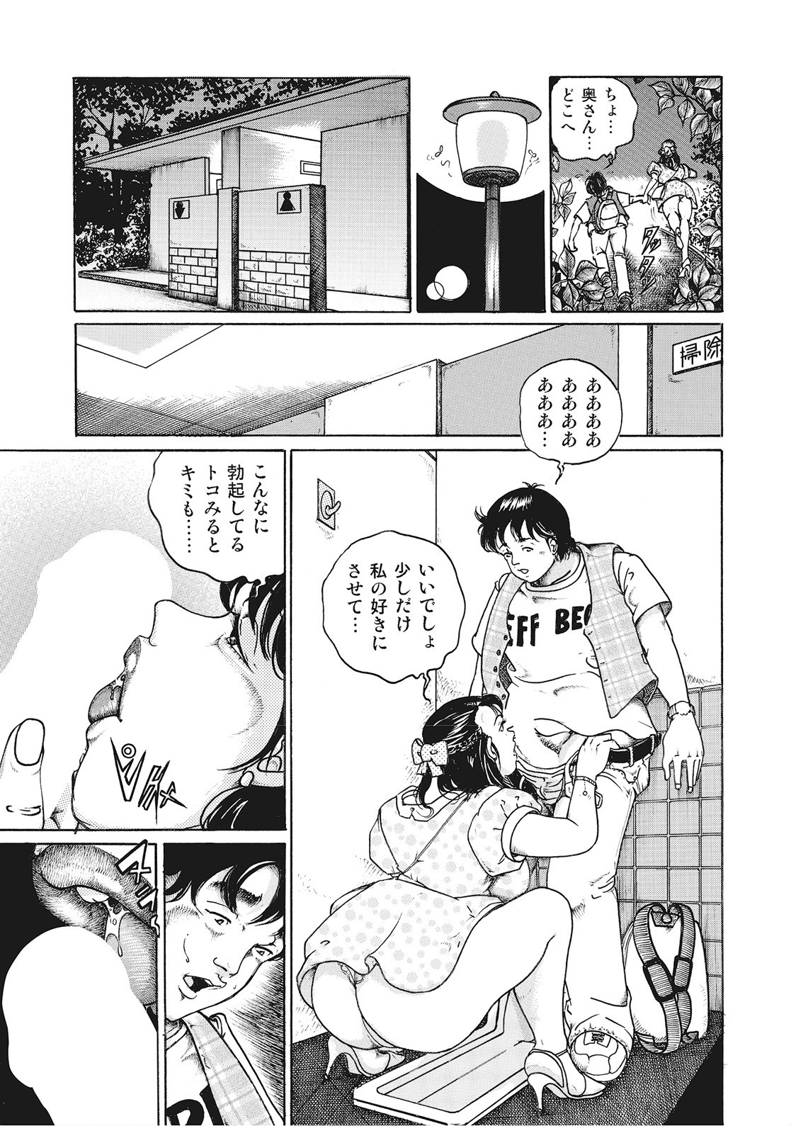 Page 296