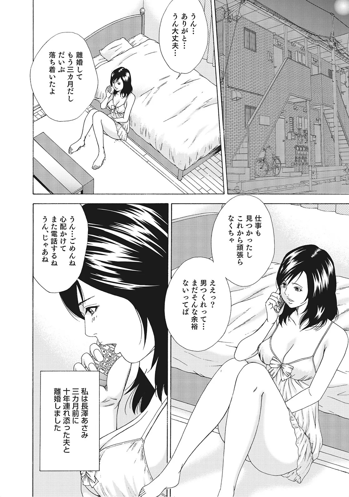 Page 305