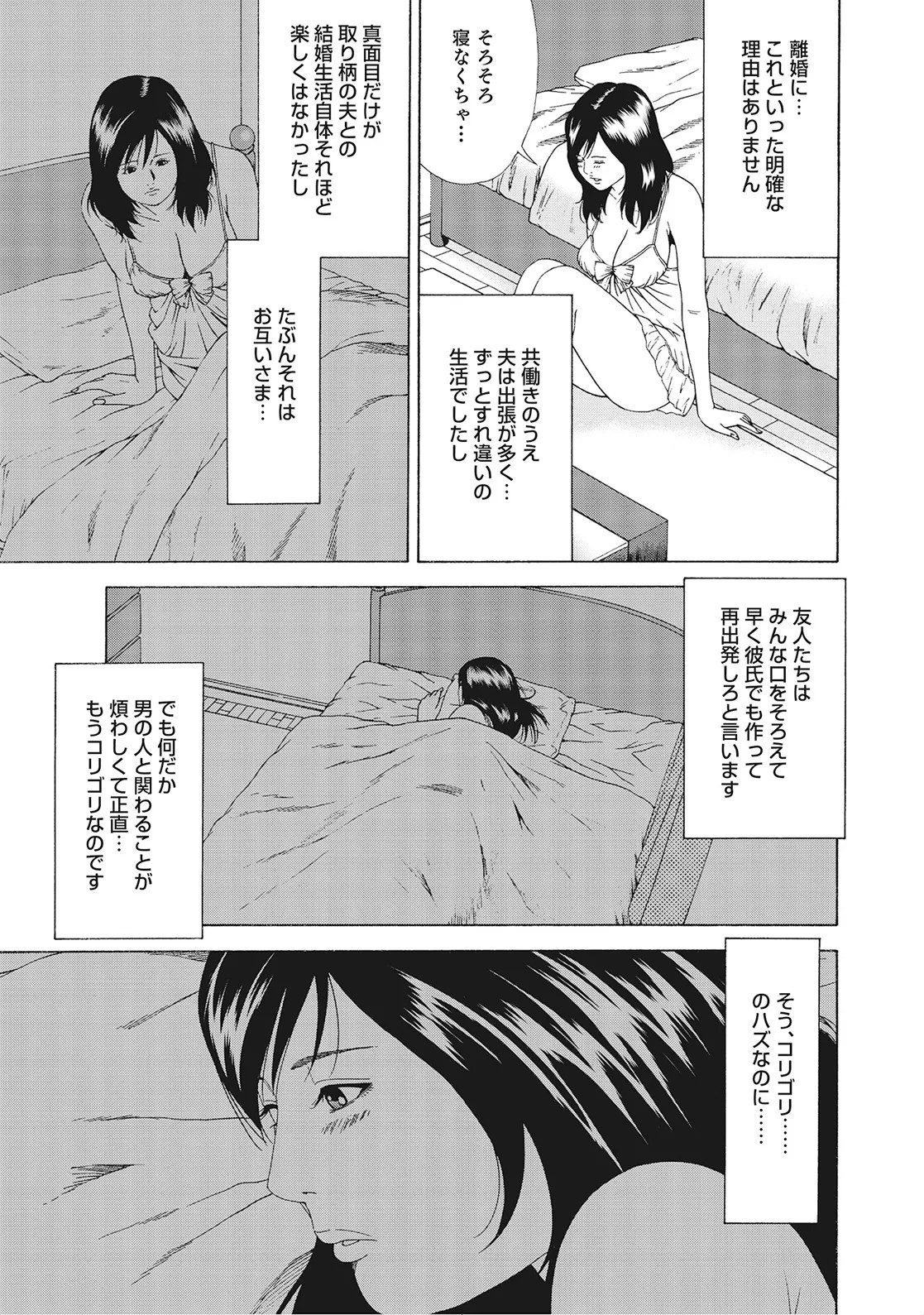 Page 306