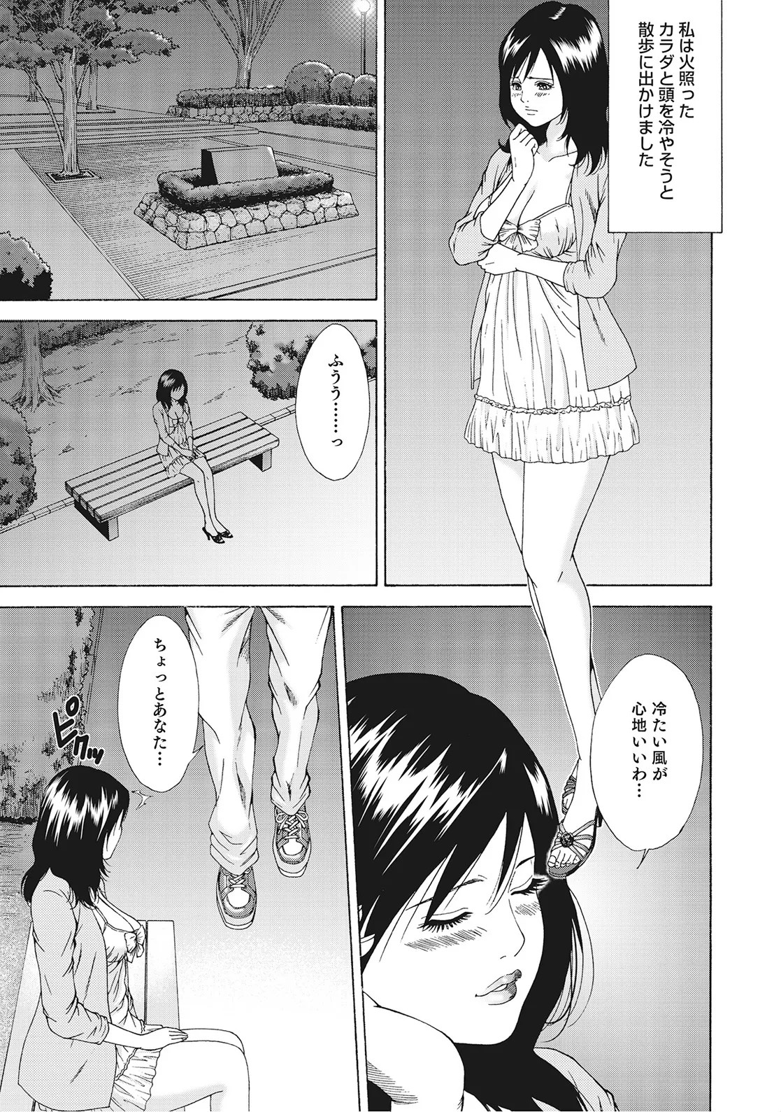 Page 308