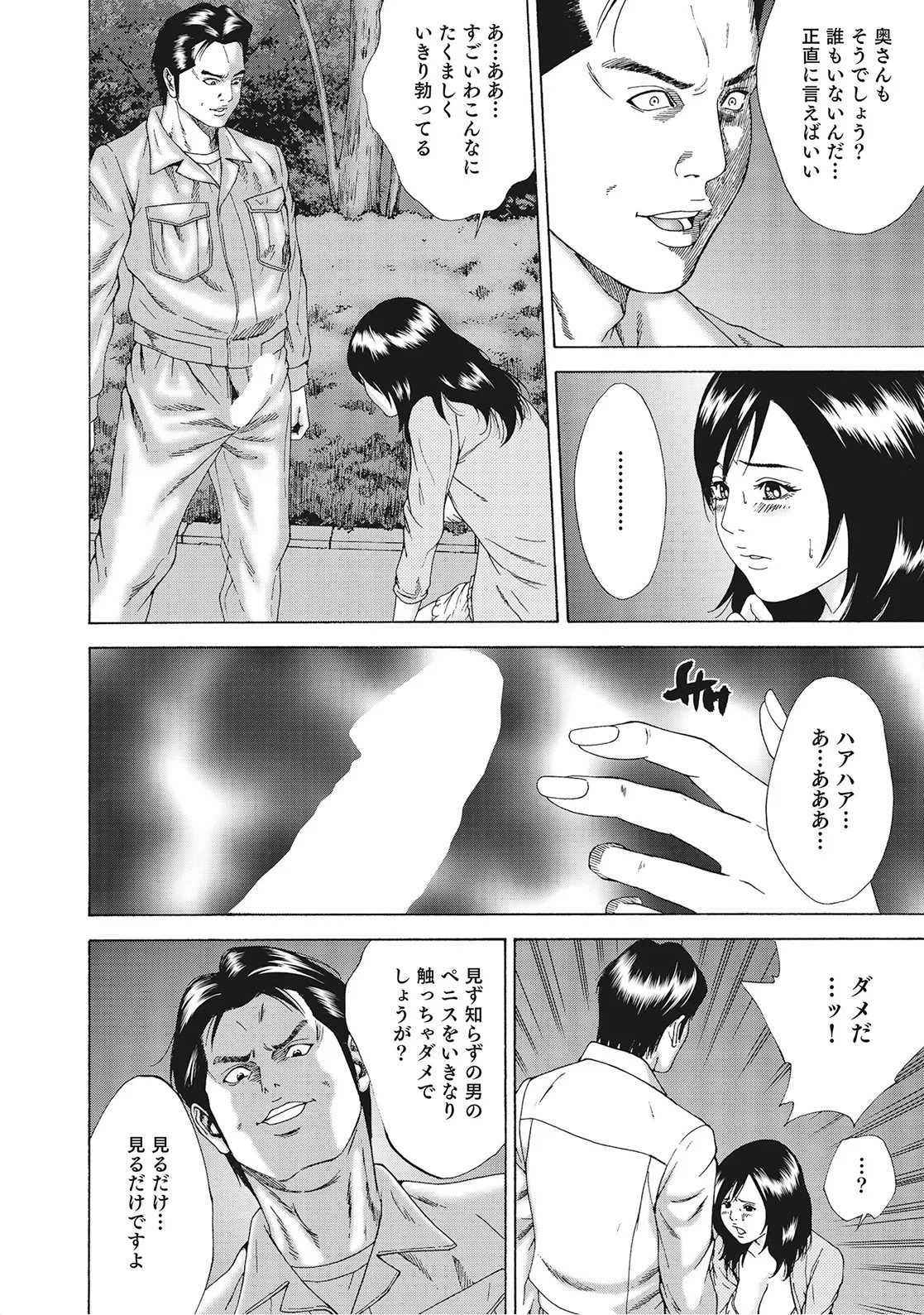 Page 311