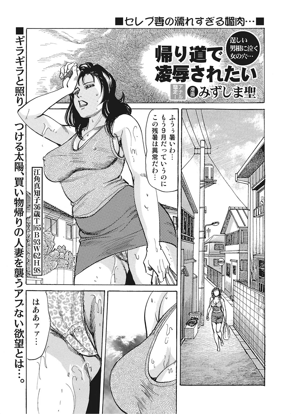 Page 324