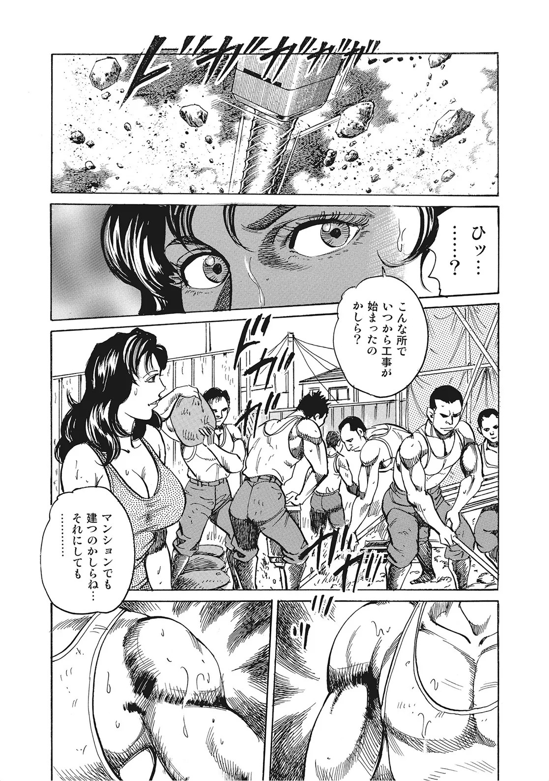Page 325