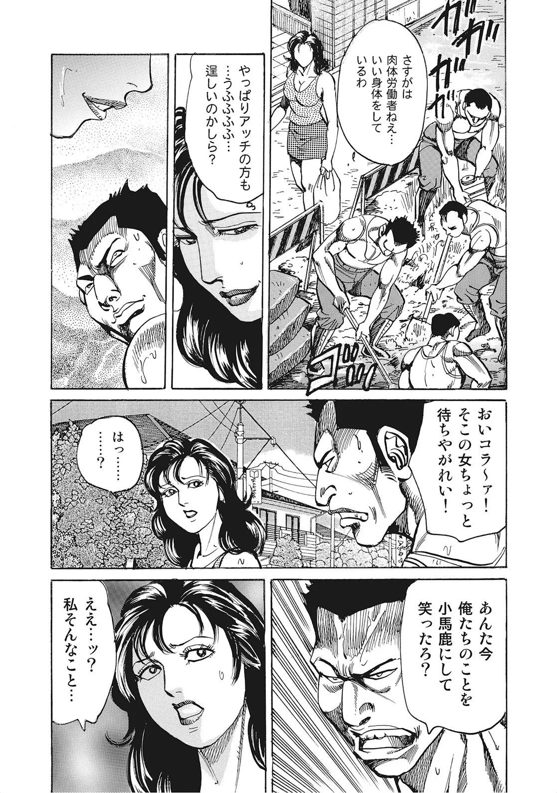Page 326
