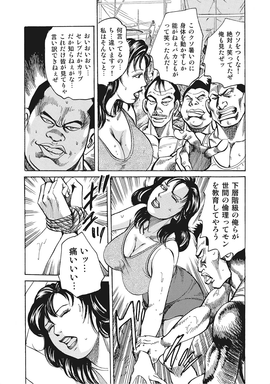 Page 327