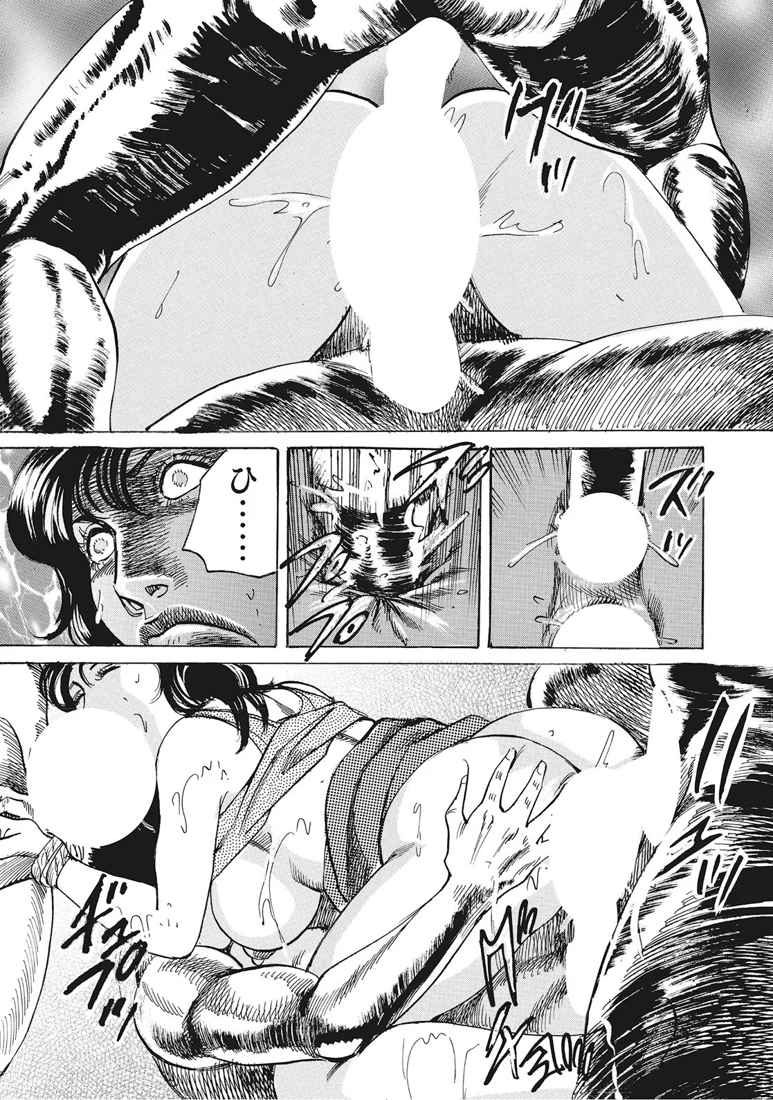Page 334