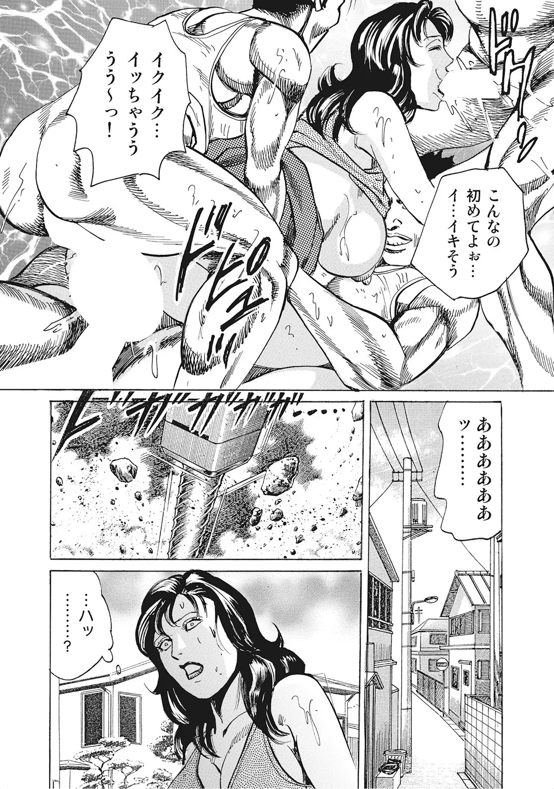 Page 336