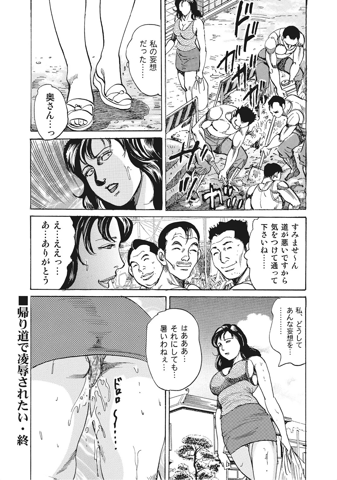 Page 337