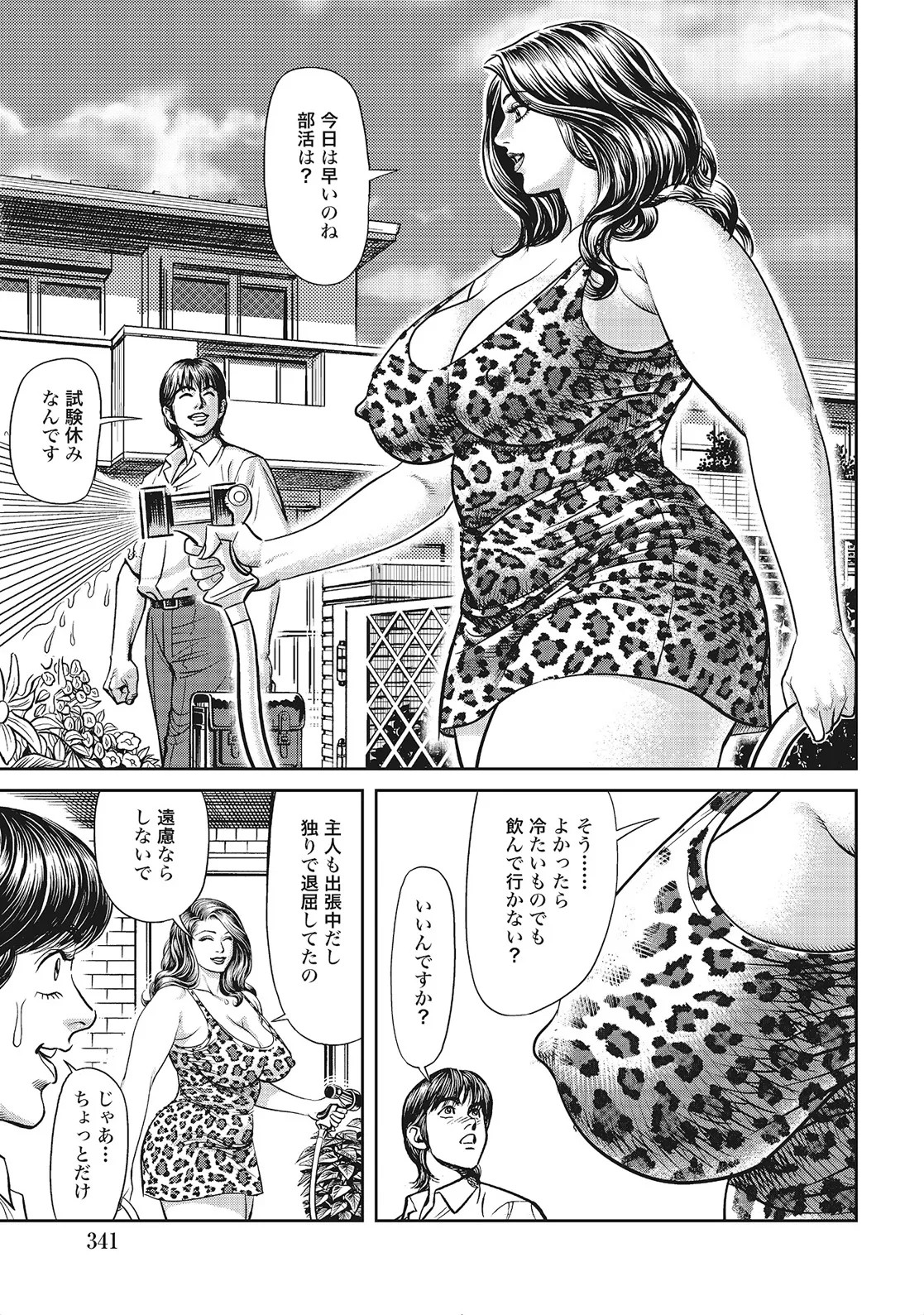 Page 340