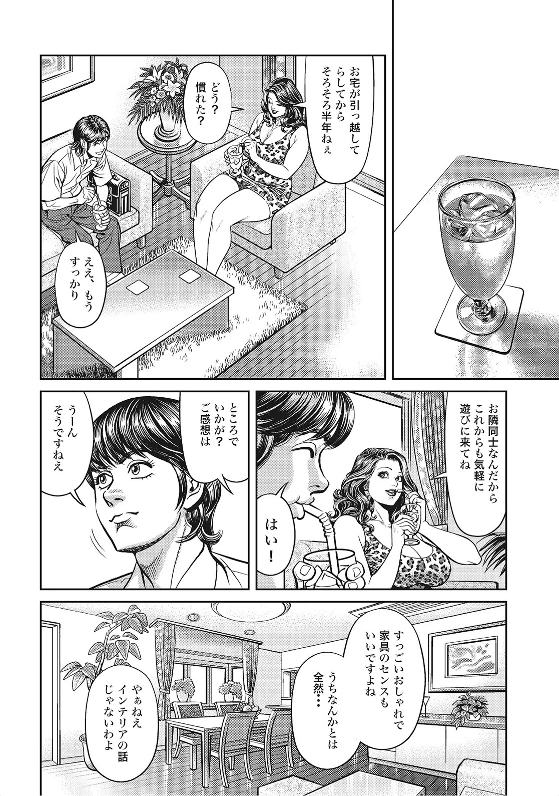 Page 341