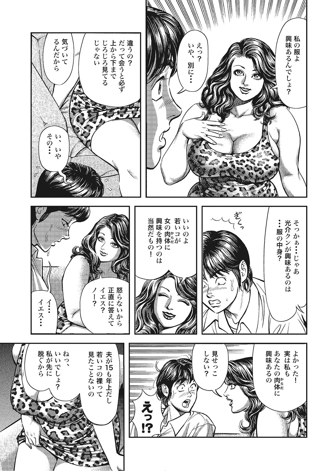 Page 342