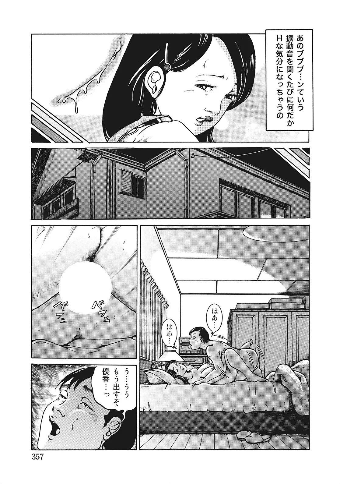 Page 356