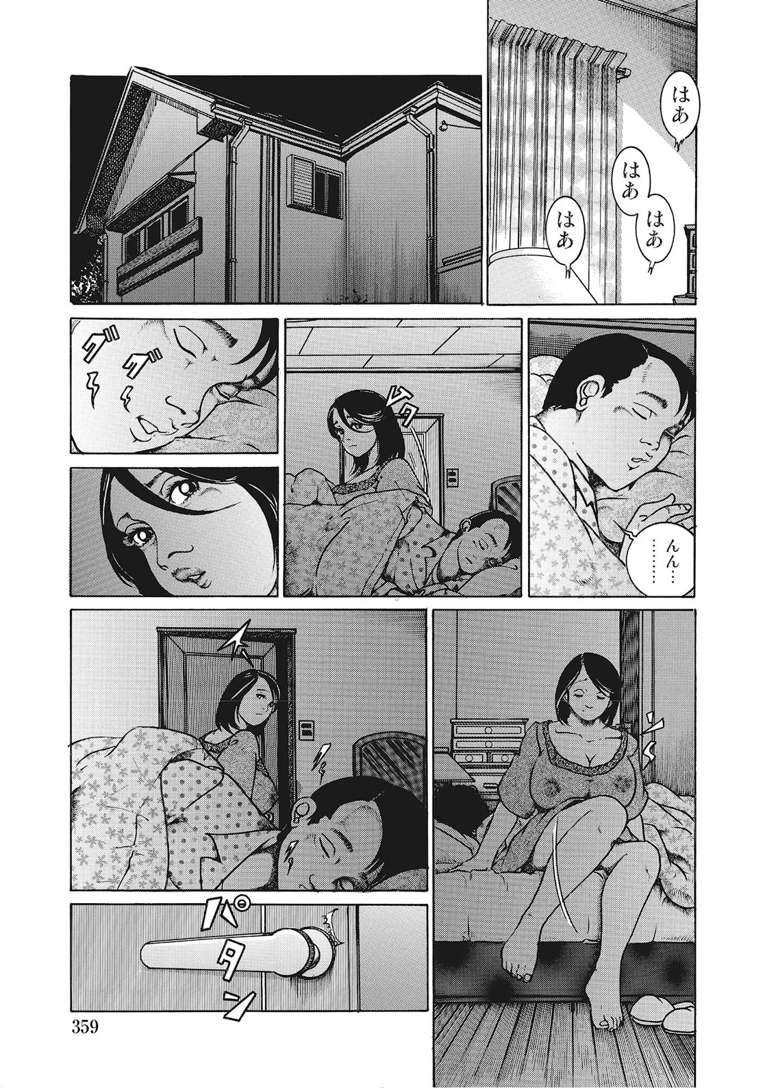 Page 358