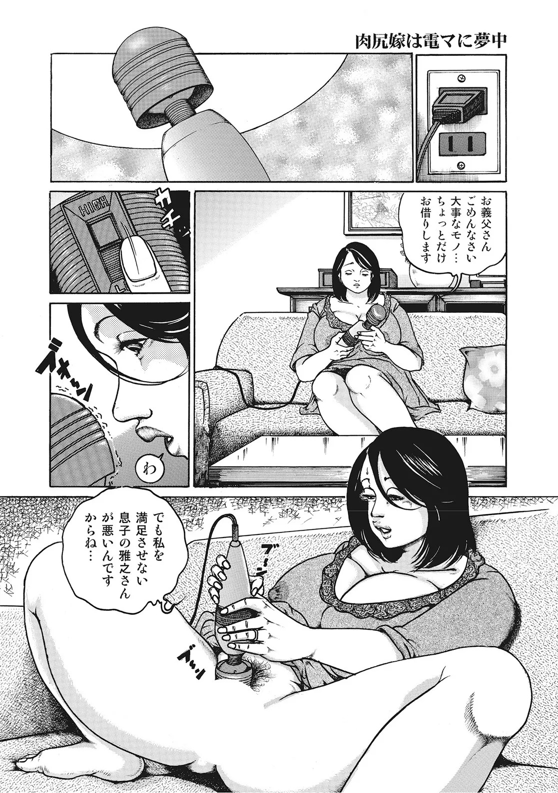 Page 359