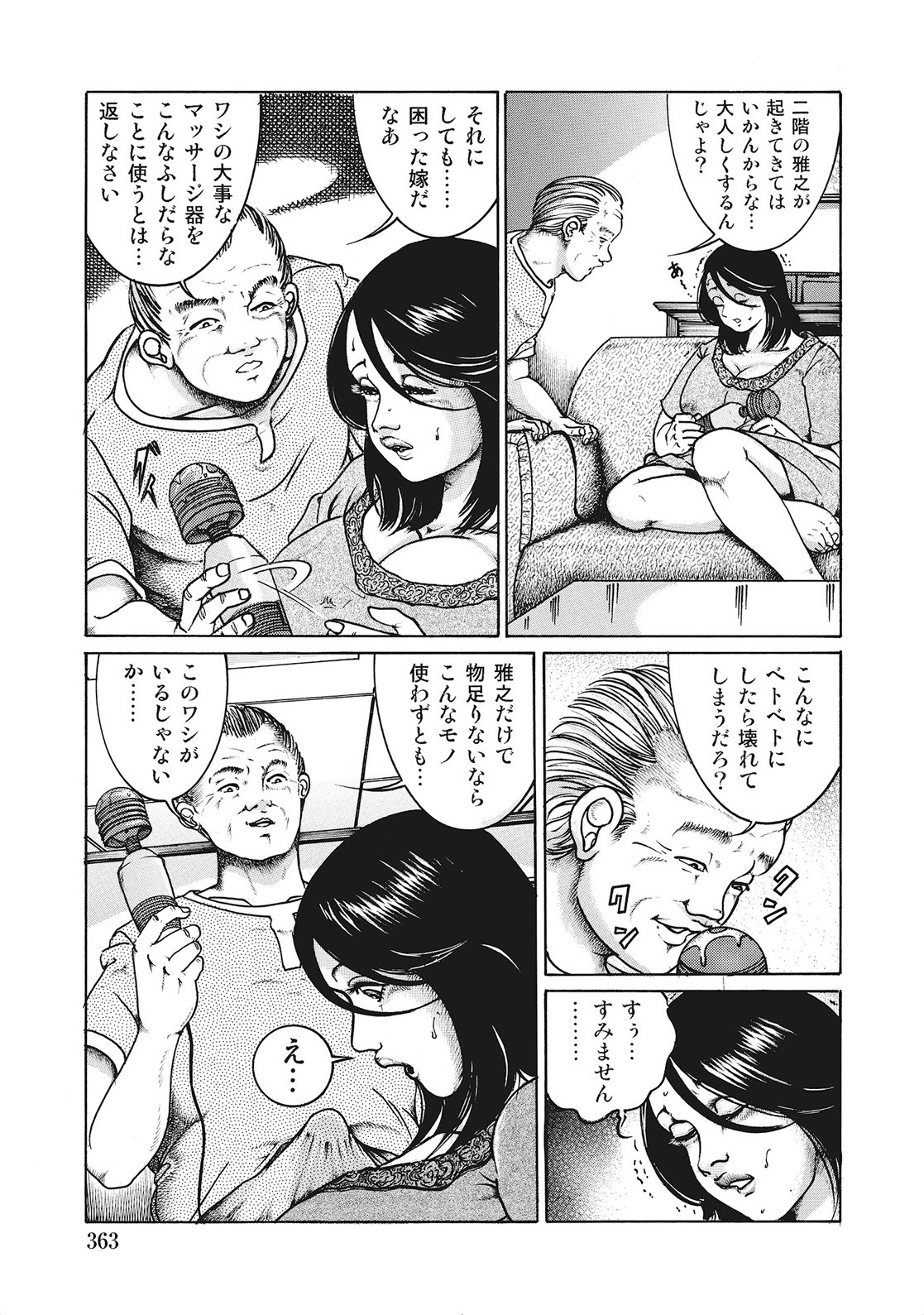 Page 362