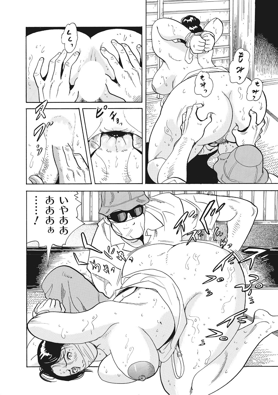 Page 374