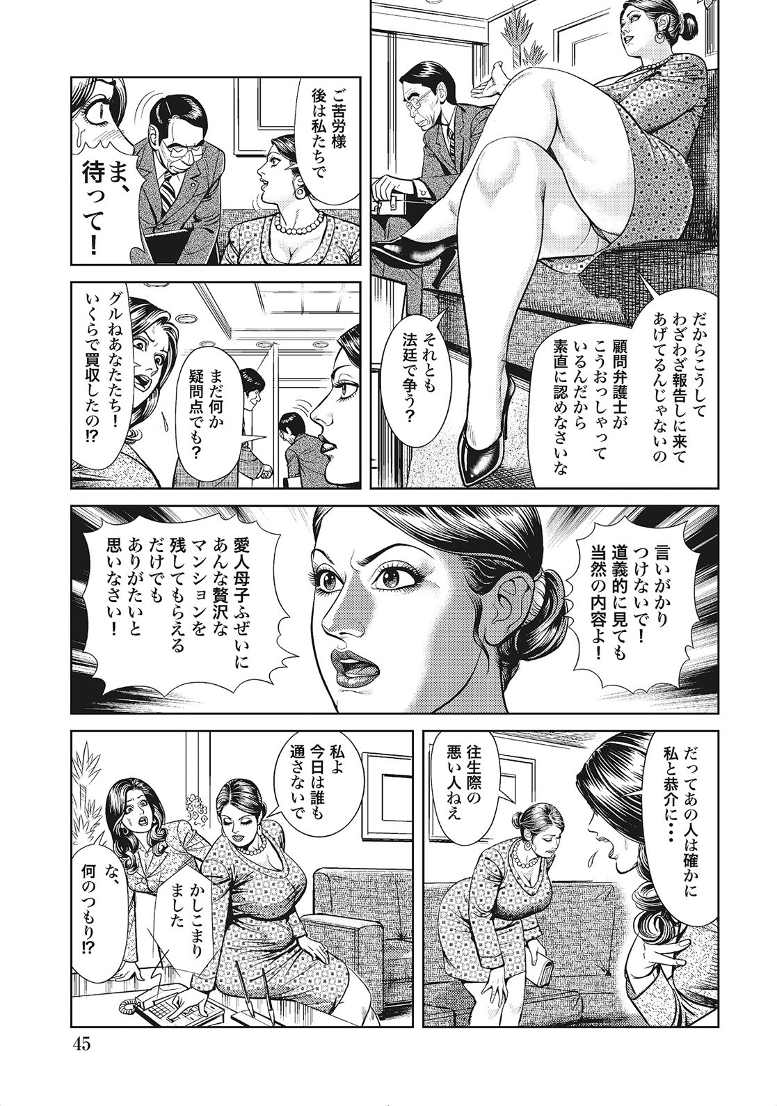 Page 44