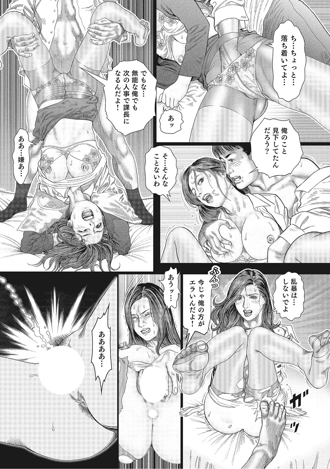 Page 90