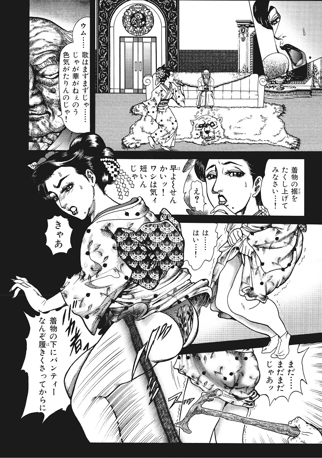 Page 113