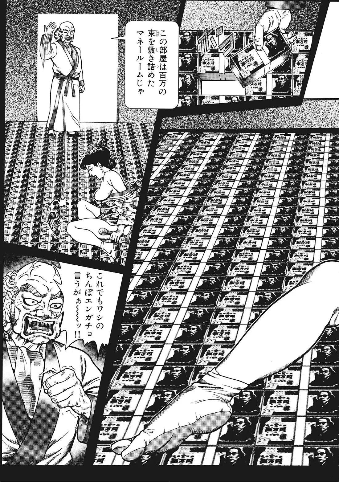 Page 118