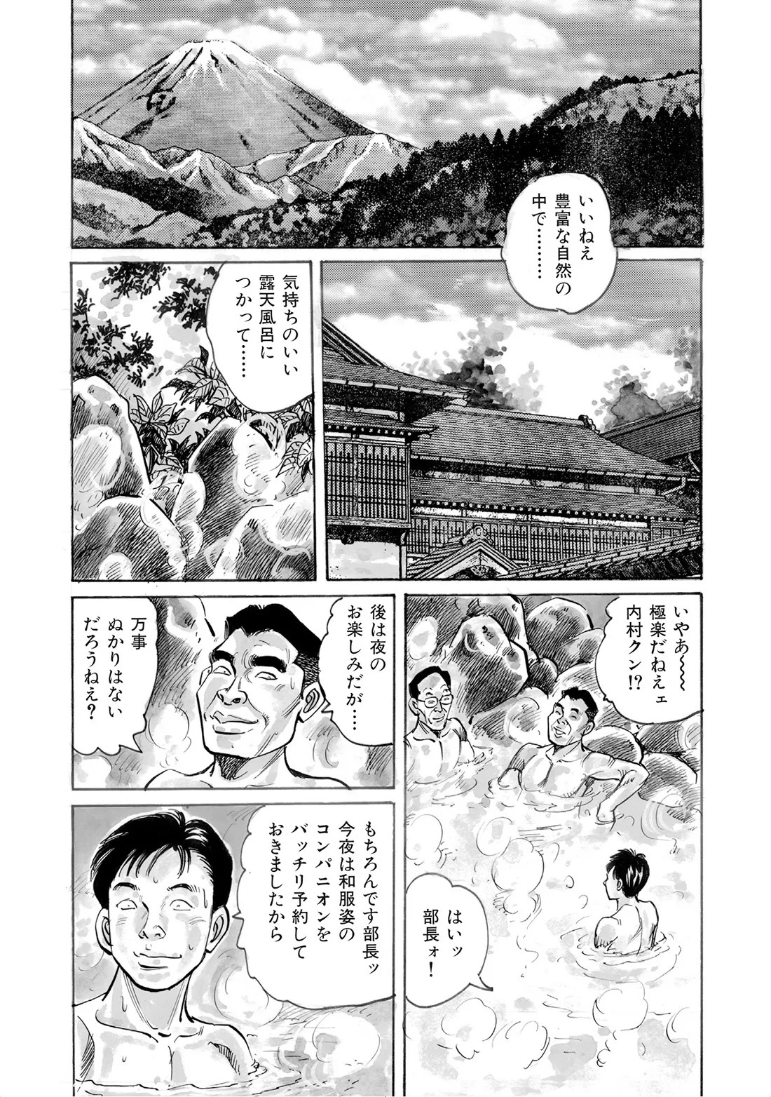 Page 127