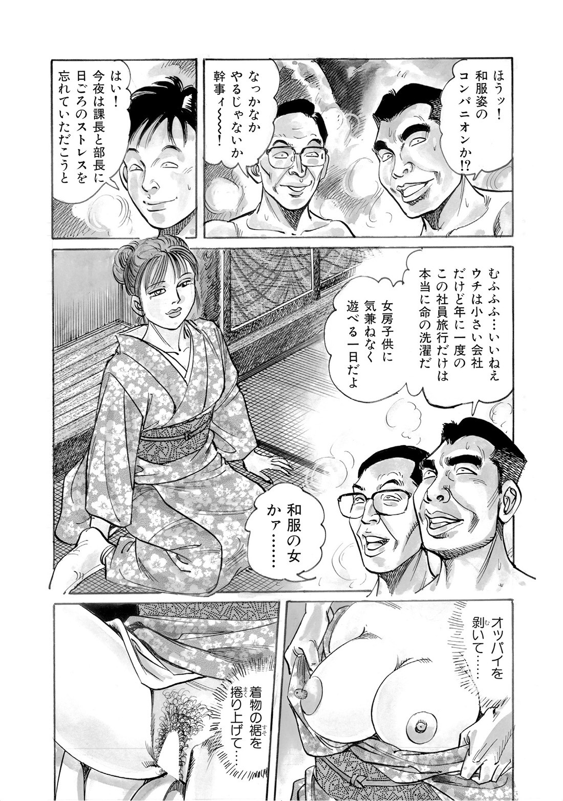 Page 128