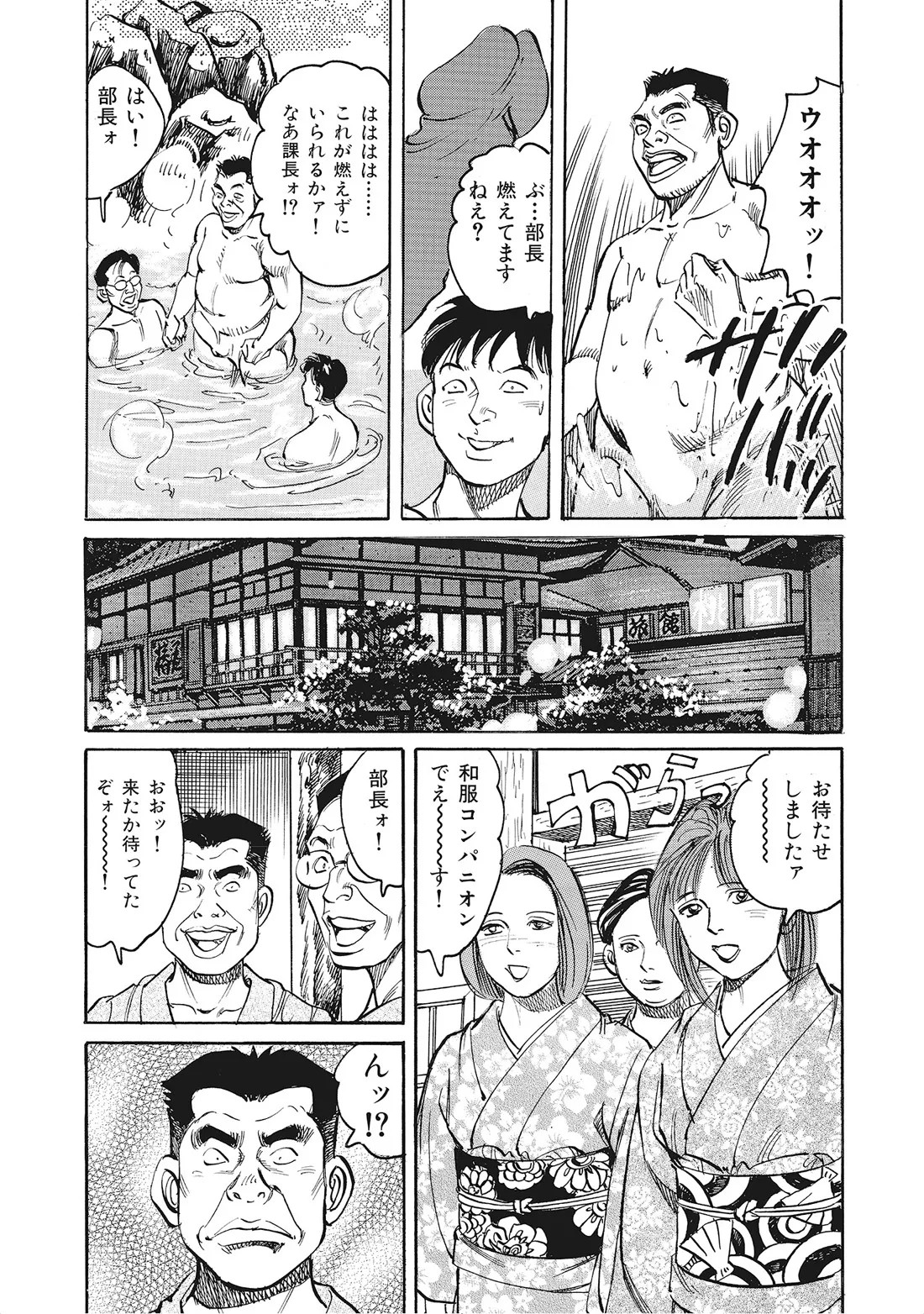 Page 130